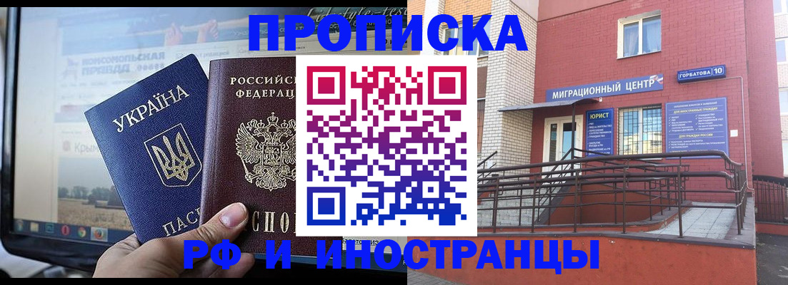 форма 3 в Болхове